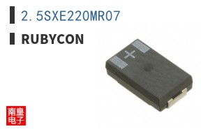 2.5SXE220MR07