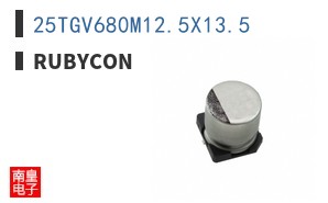 25TGV680M12.5X13.5