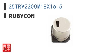 25TRV2200M18X16.5