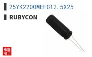 25YK2200MEFC12.5X25