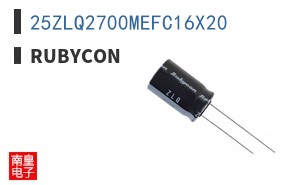 25ZLQ2700MEFC16X20