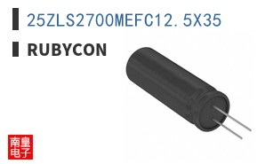 25ZLS2700MEFC12.5X35