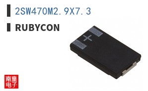 2SW470M2.9X7.3