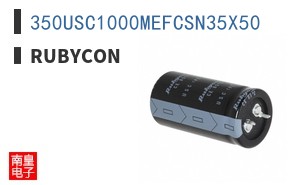 350USC1000MEFCSN35X50