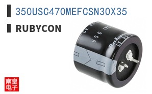 350USC470MEFCSN30X35