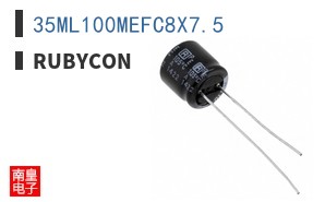 35ML100MEFC8X7.5