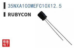 35NXA100MEFC10X12.5