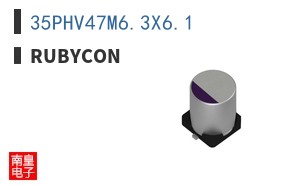 35PHV47M6.3X6.1