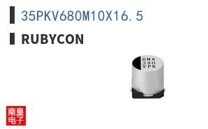 35PKV680M10X16.5