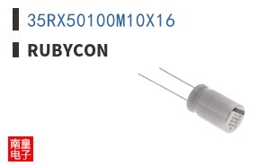 35RX50100M10X16