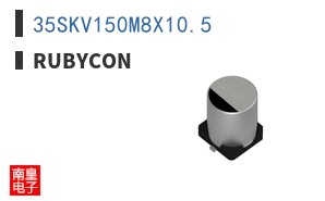 35SKV150M8X10.5