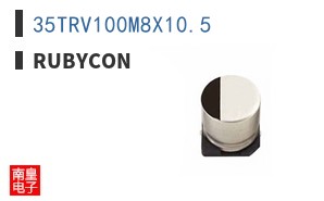35TRV100M8X10.5