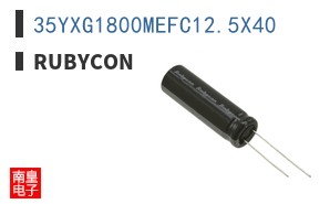 35YXG1800MEFC12.5X40
