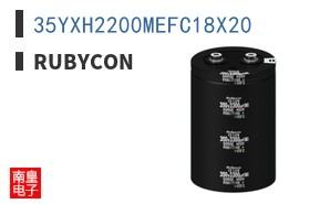35YXH2200MEFC18X20