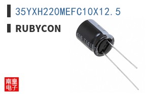 35YXH220MEFC10X12.5