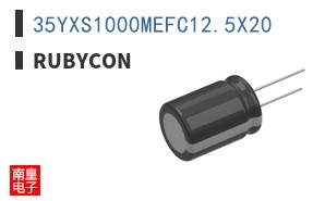 35YXS1000MEFC12.5X20