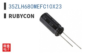 35ZLH680MEFC10X23