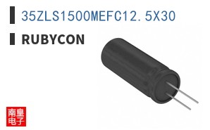35ZLS1500MEFC12.5X30