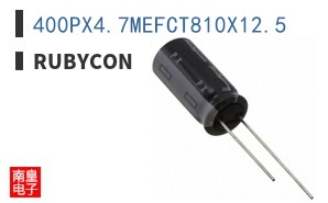 400PX4.7MEFCT810X12.5