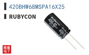 420BHW68MSPA16X25
