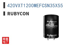 420VXT1200MEFCSN35X55