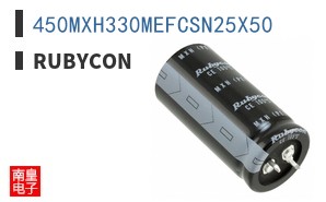 450MXH330MEFCSN25X50