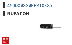 450QXW33MEFR10X35