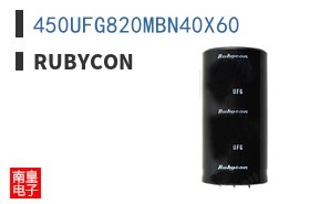 450UFG820MBN40X60