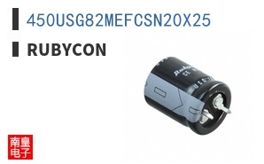 450USG82MEFCSN20X25