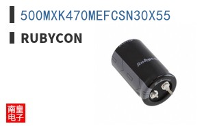 500MXK470MEFCSN30X55