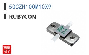 50CZH100M10X9