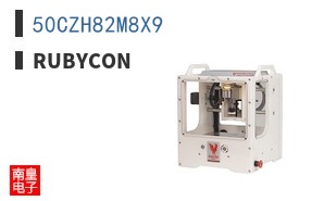 50CZH82M8X9