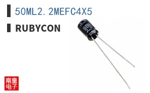 50ML2.2MEFC4X5