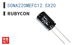 50NA220MEFC12.5X20