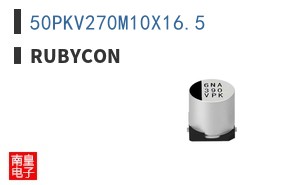50PKV270M10X16.5