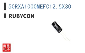 50RXA1000MEFC12.5X30