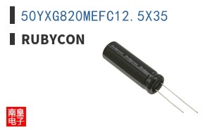 50YXG820MEFC12.5X35