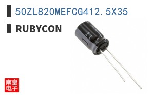 50ZL820MEFCG412.5X35