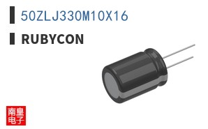50ZLJ330M10X16