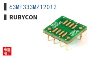 63MF333MZ12012