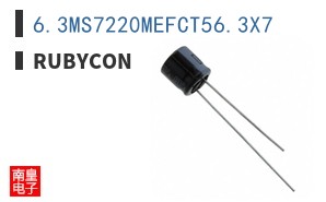 6.3MS7220MEFCT56.3X7