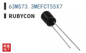 63MS73.3MEFCT55X7