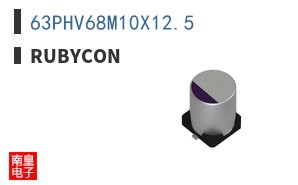63PHV68M10X12.5