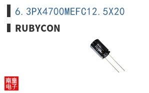 6.3PX4700MEFC12.5X20