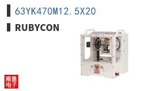 63YK470M12.5X20