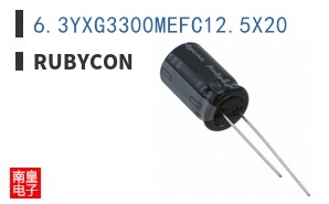 6.3YXG3300MEFC12.5X20