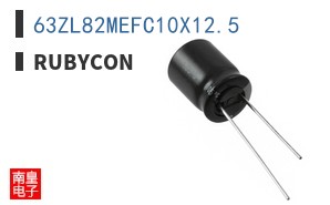 63ZL82MEFC10X12.5