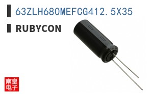 63ZLH680MEFCG412.5X35