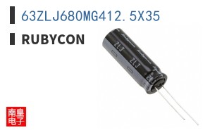 63ZLJ680MG412.5X35