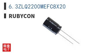 6.3ZLQ2200MEFC8X20